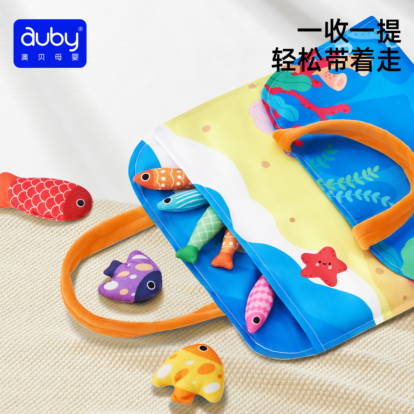 Leyia乐芽澳贝钓鱼玩具儿童1到3岁蒙氏男孩女孩宝宝智力动脑益智