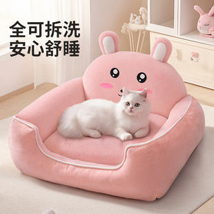 通用猫猫睡觉窝 猫窝冬天保暖全可拆洗超级大猫窝猫床猫沙发四季