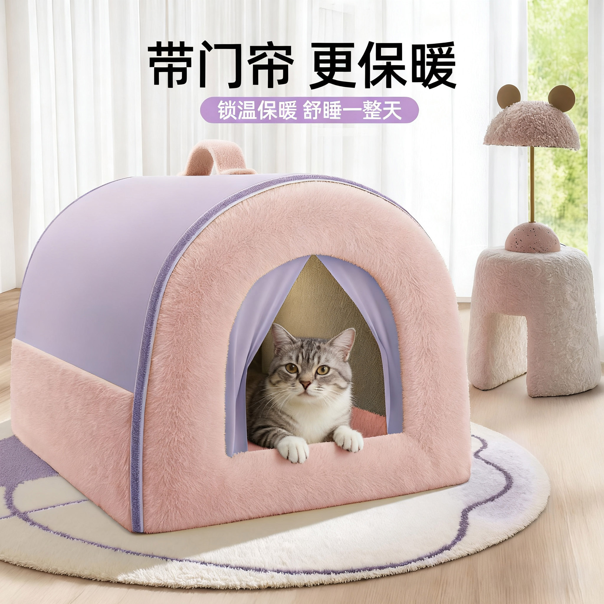 猫咪躲避屋！封闭式更隐蔽