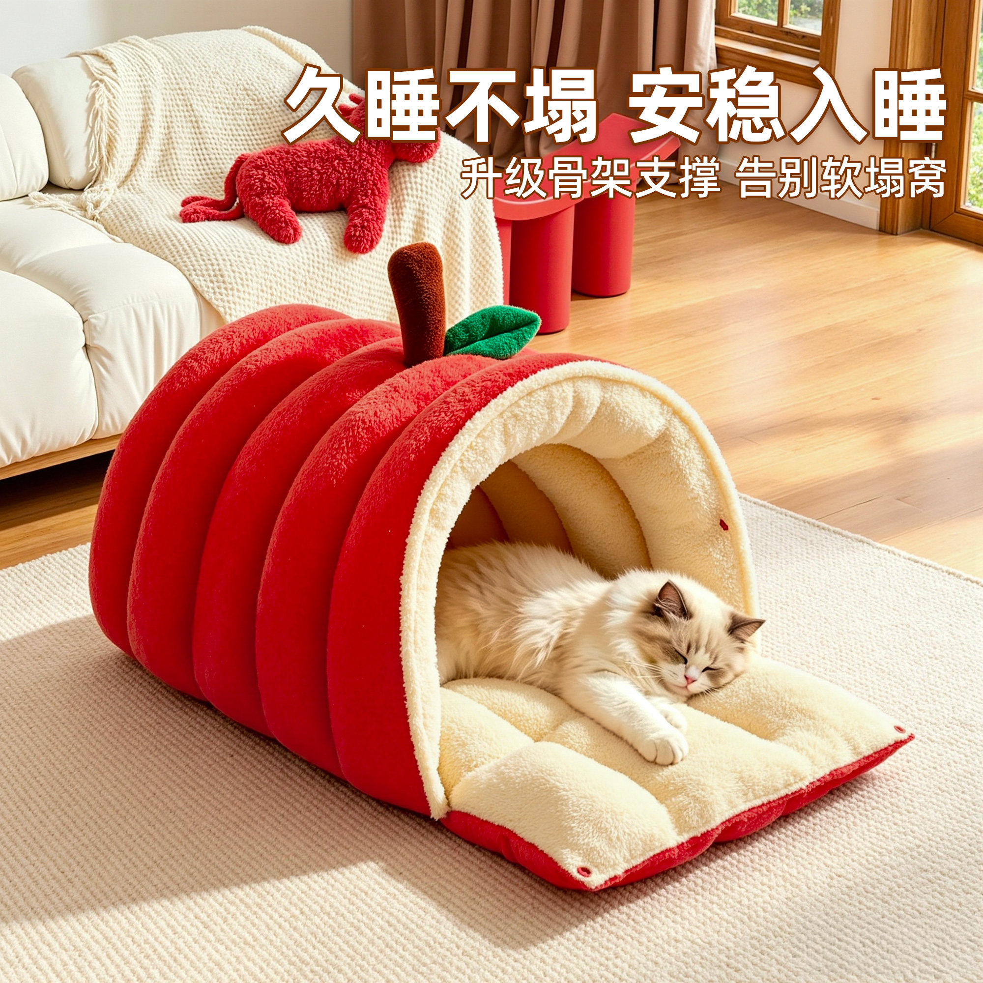 猫窝冬季保暖封闭式安全感猫咪睡袋四季通用小猫咪睡窝冬天小狗窝