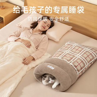 猫窝睡袋冬天加厚保暖半封闭式安全感猫咪过冬窝宠物小猫冬季防寒
