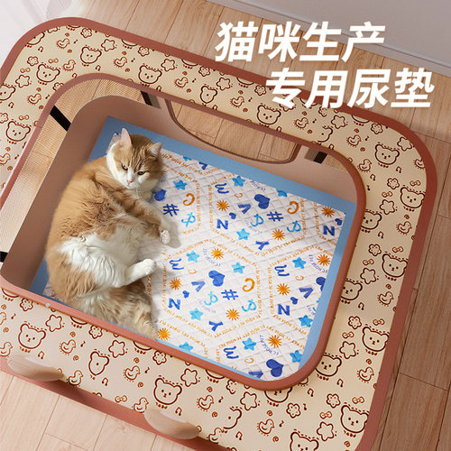 猫咪生产护理垫尿垫猫用一次性垫
