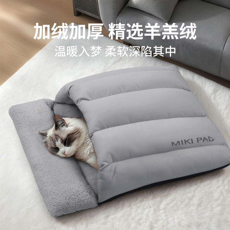 封闭式羊羔绒睡袋冬季加厚版猫窝