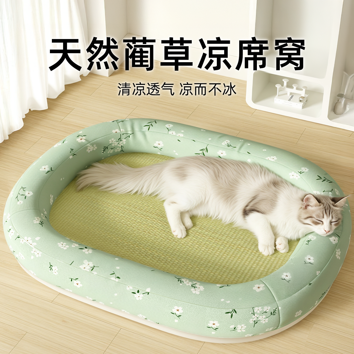 天然蔺草夏季凉席透气猫窝