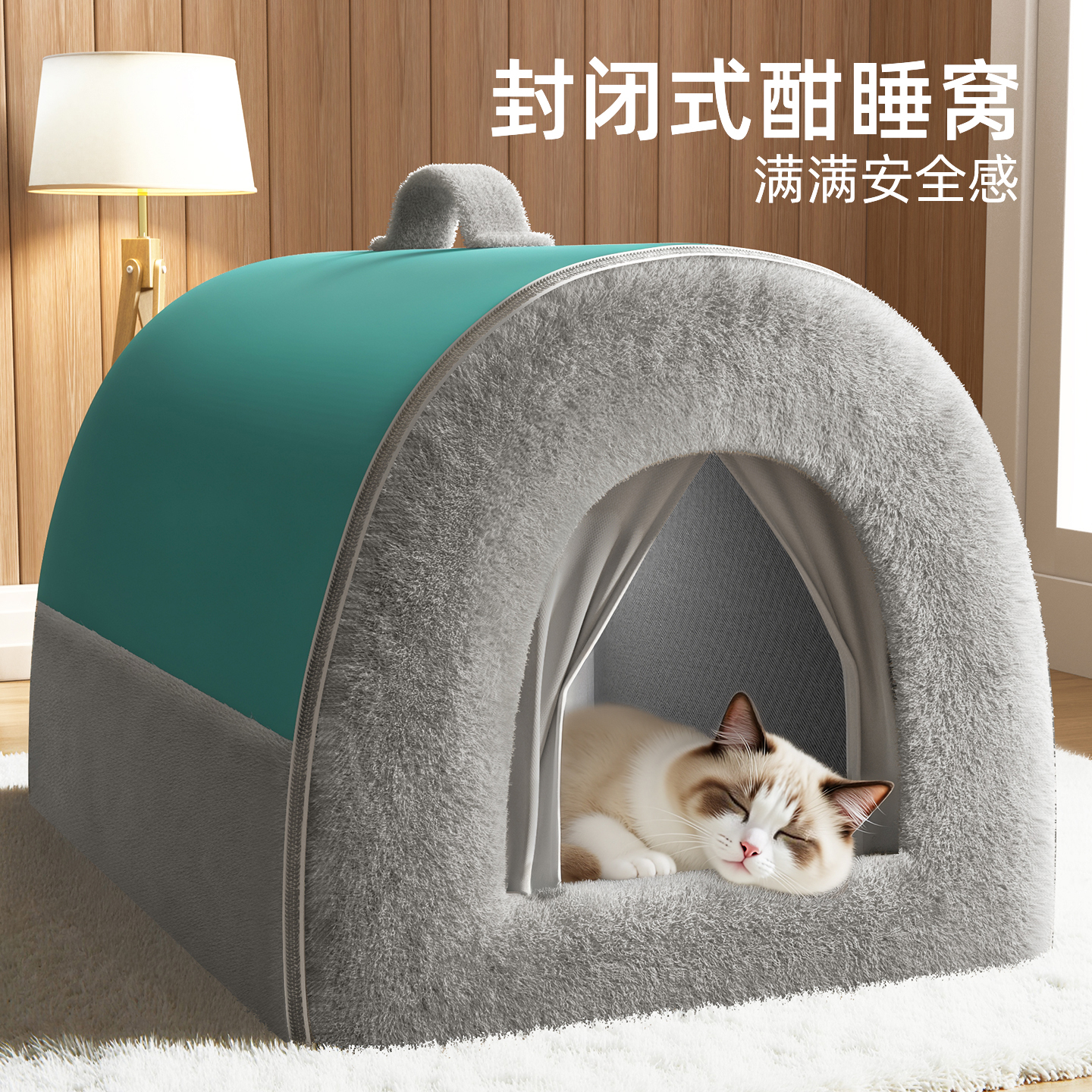 猫咪的专属安全感房子窝