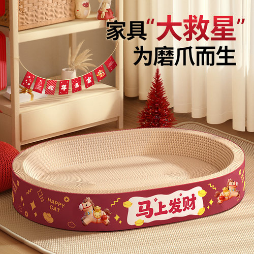 超大号耐磨不掉屑猫抓板