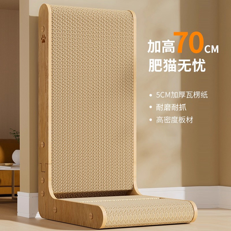 猫抓板加厚加高耐磨不掉屑