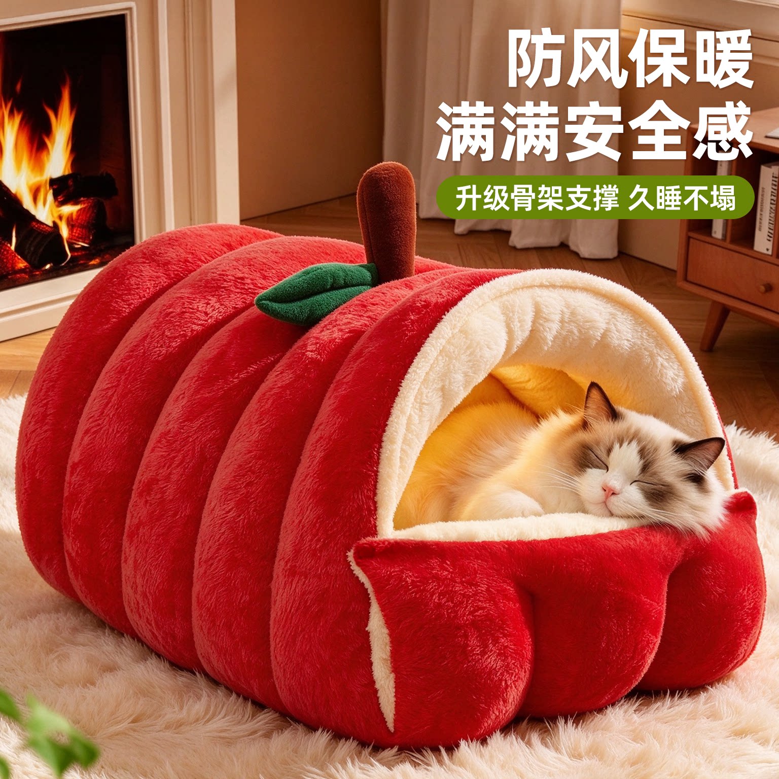 猫窝冬季保暖封闭式安全感猫咪睡袋四季通用小猫咪睡窝冬天小狗窝