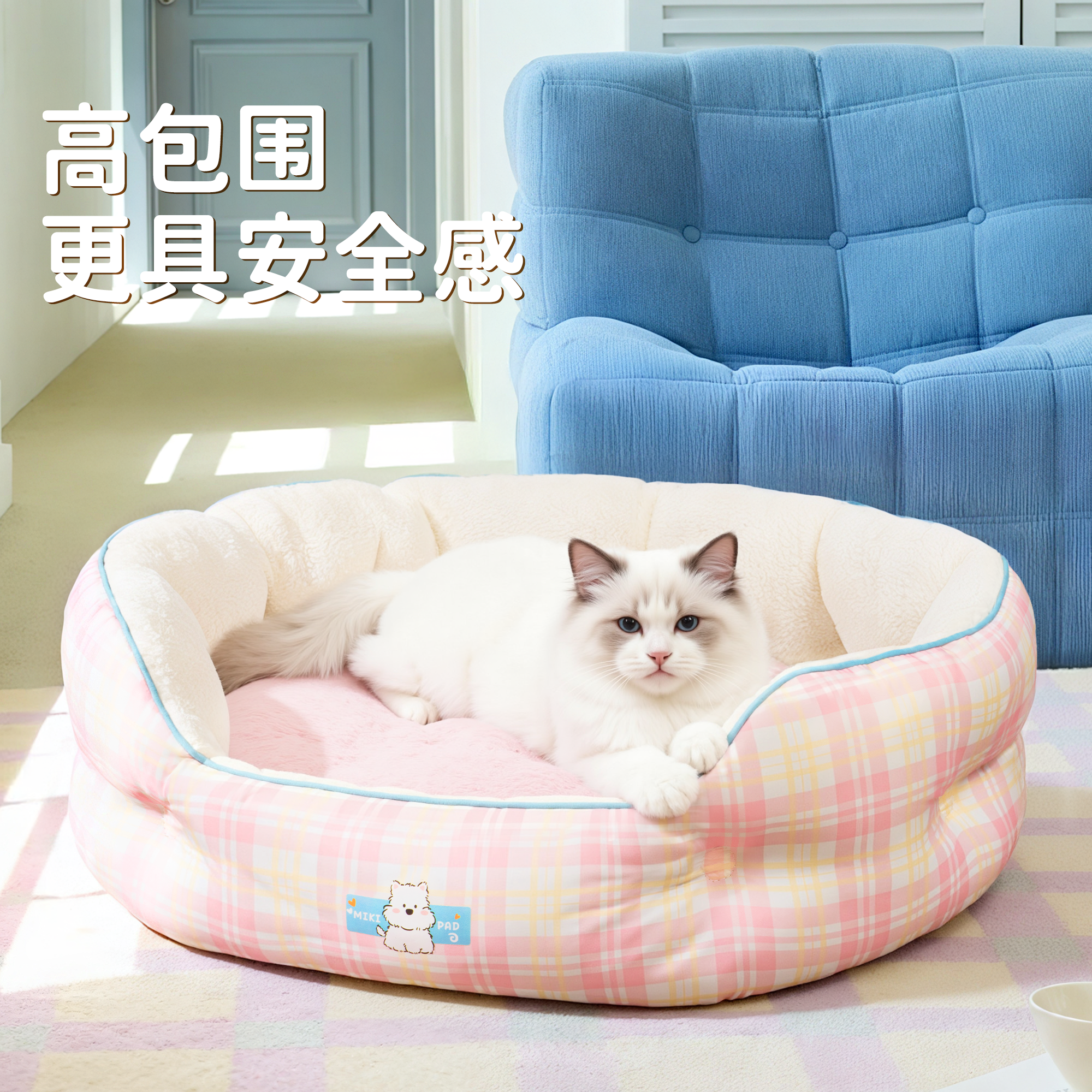 新款猫窝来袭！！加高加厚更保暖