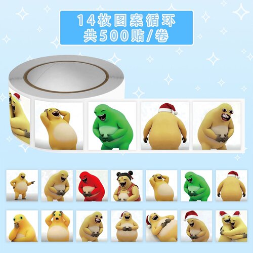 捧腹大笑奶龙表情包2000贴卷卷贴