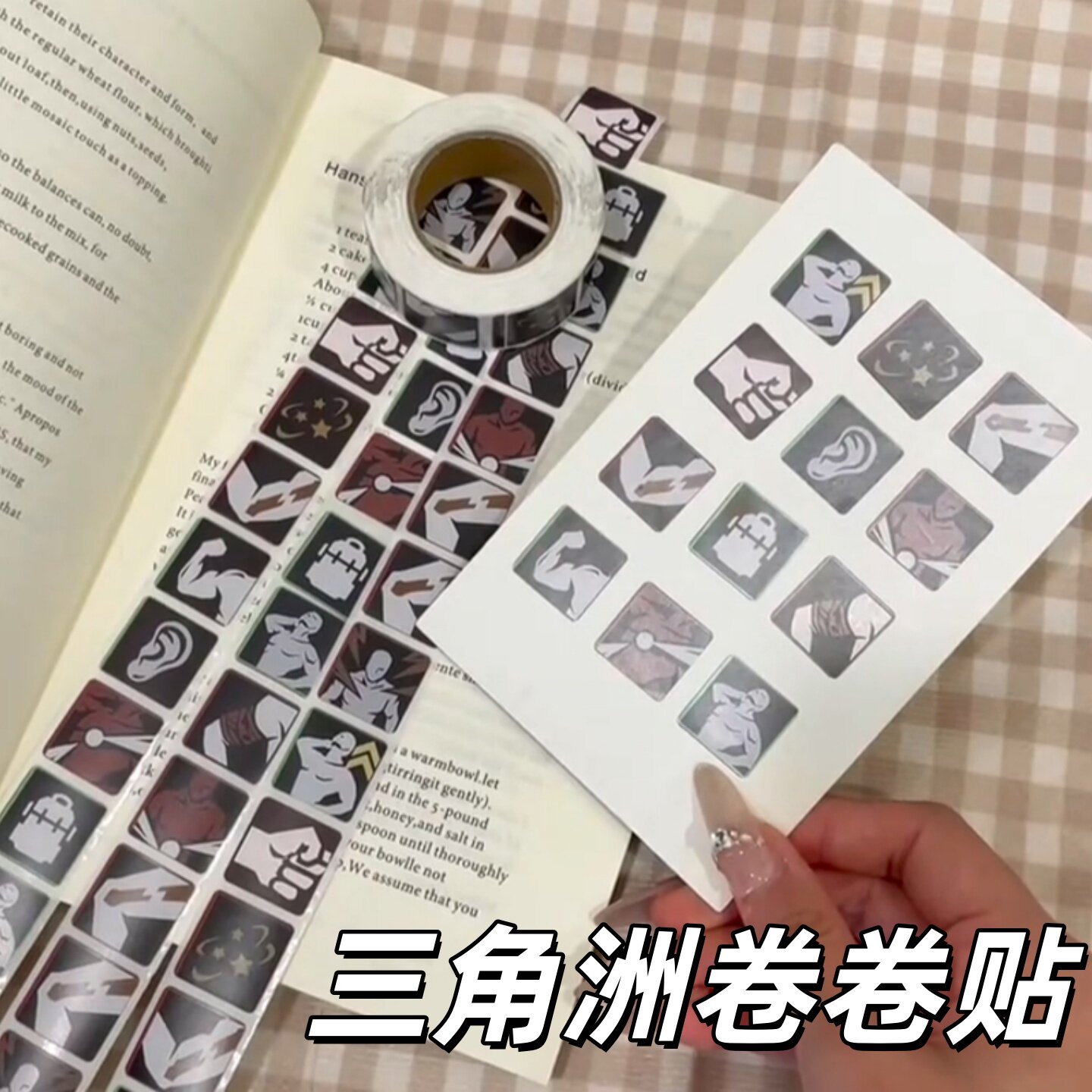 爆款500贴三角洲行动干员技能卷卷贴热门游戏图标系统跑刀贴画di