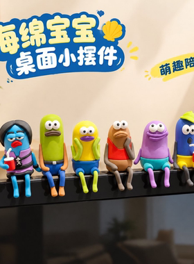 比奇堡的居民治愈车载桌面摆件