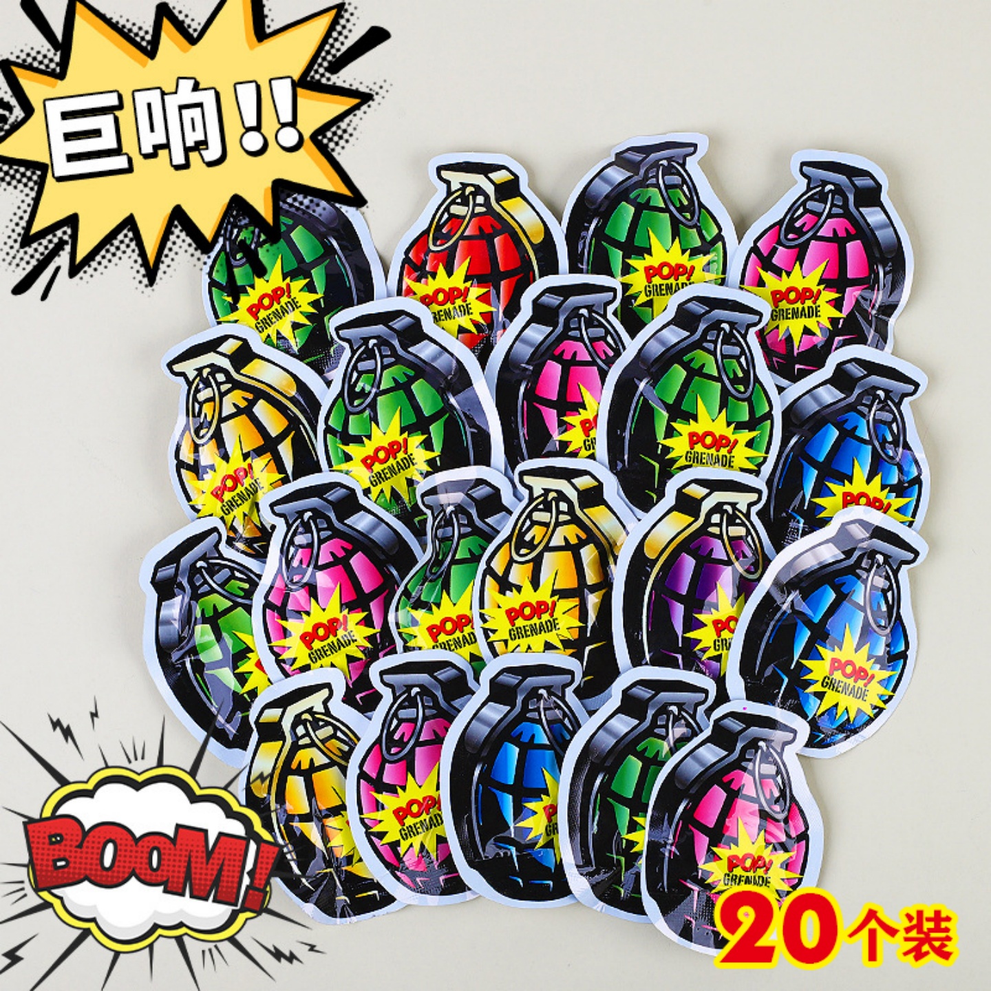 仿真可爆炸自动充气炸弹