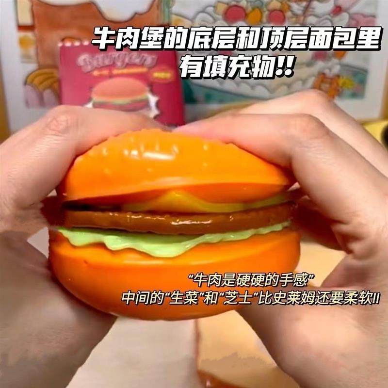 网红解压汉堡包捏捏乐可拆卸组装仿真食物慢回弹汉堡儿童玩具地摊