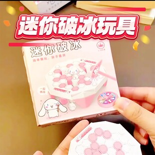 迷你破冰玩具企鹅敲打冰块桌游桌面益智游戏亲子互动益智儿童玩具