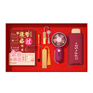 送孩子生日礼物回礼女生实用学生奖励奖品闺蜜男生纪念运动会奖品