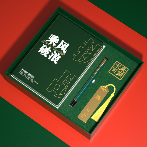 毕业礼物送全班学生同学闺蜜孩子