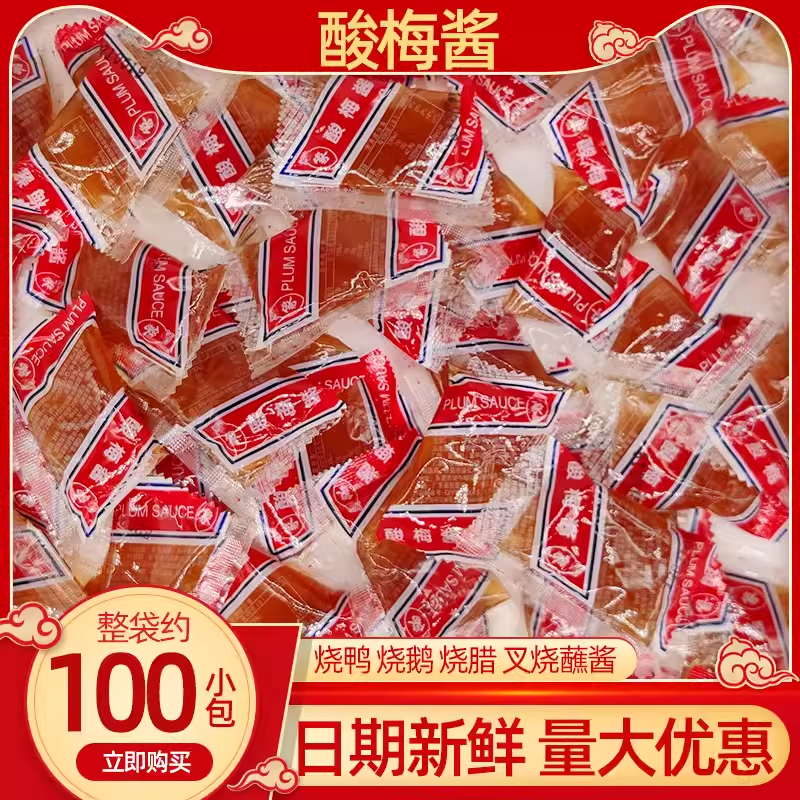 象园牌香港酸梅酱调味蘸酱
