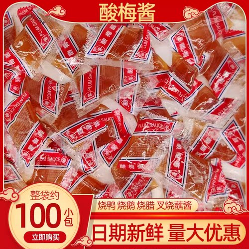 象园牌香港酸梅酱调味蘸酱