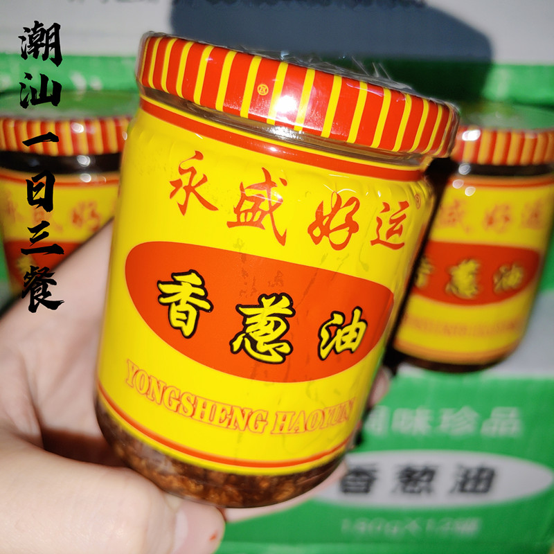 【2瓶装】灏霖永盛好运香葱油180克 葱头油拌面馄饨汤面煮汤调味图片