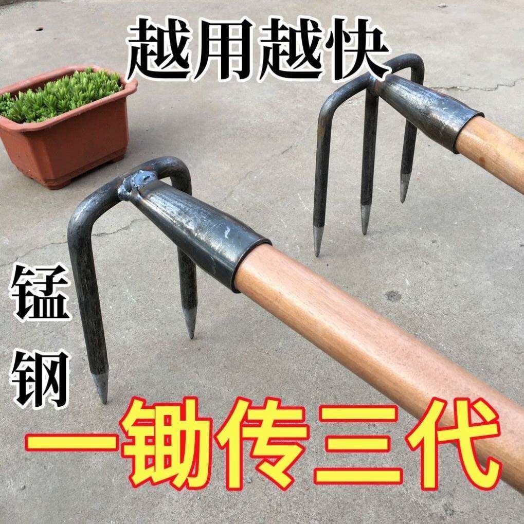 农用刨地挖土种地三齿钉耙铁耙平地耙子农具工具大全锄头四齿耙头属于什么档次？