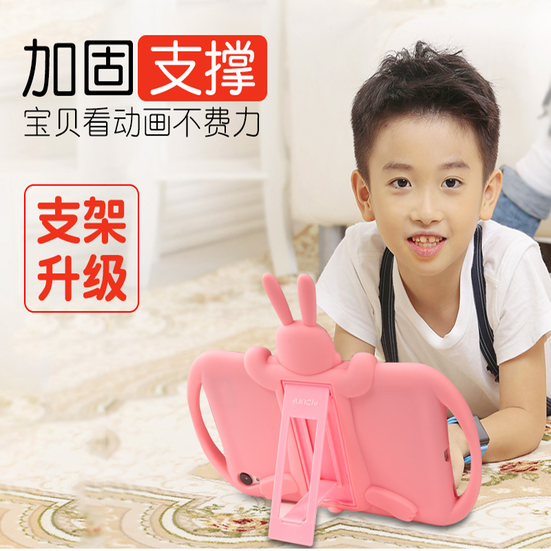 硅胶全包儿童防摔保护壳