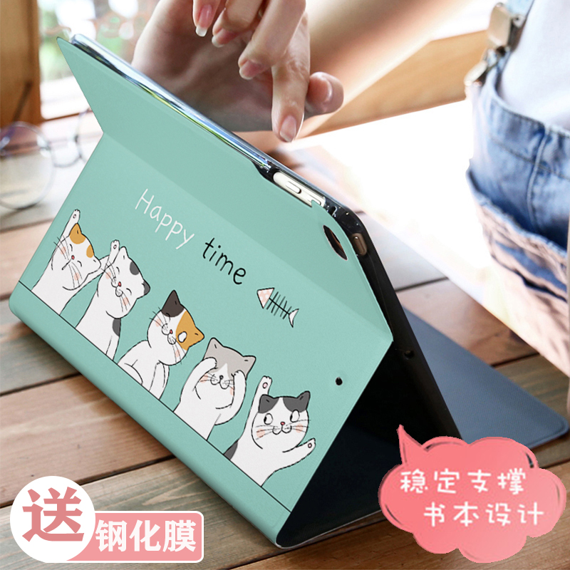 苹果iPad air1保护套2021新款8代平板10.2寸外壳Pro11电脑Air4皮套竖屏9.7可爱ip9/5防摔mini6/5软壳10.9适用