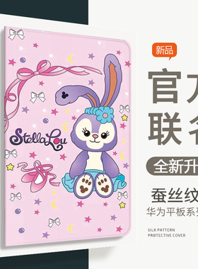 苹果ipad第9代保护套a2602防摔ipad8卡通可爱mini6新款适用air4硅胶pro11轻薄air5六代a1893皮套10TH外壳
