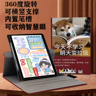 T20Pro保護(hù)套360度旋轉(zhuǎn)內(nèi)置筆槽適用于英寸P30 科大訊飛學(xué)習(xí)機(jī)S30 5G家教機(jī)C10保護(hù)殼A10大屏c10pro防摔皮套