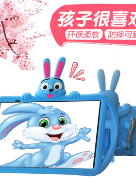 步步高家教机s3pro保护套s3全包s3pros钢化膜s3ps支架电脑手提smarts2小天才外壳s3prow升级bbk机s3pw保护壳