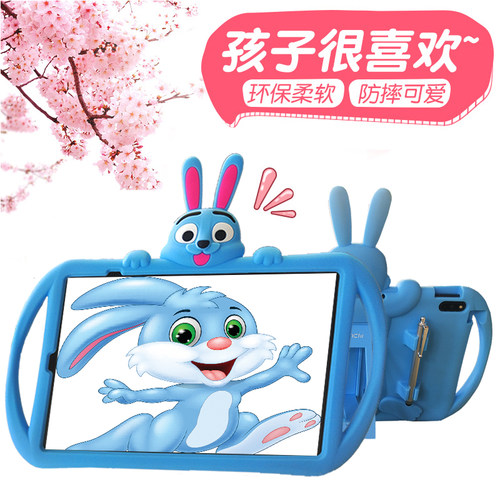 环保硅胶全包防摔保护壳