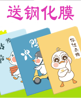 华为matepad11保护套BDY-W09皮套2022新款mate10.4英寸BAH4-AL10套子c5e卡通c39.7硅胶软壳v7适用畅享2保护壳