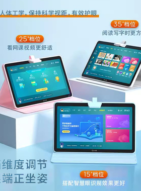 小度学习Z20Plus平板保护套13.3英寸智慧眼连体皮套光学护眼高思豪华版Z20Pro学习家教机全包z20保护壳钢化膜