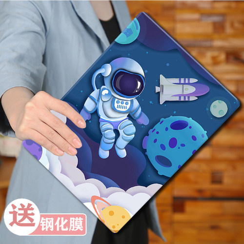 顺丰包邮小度平板学习机保护套