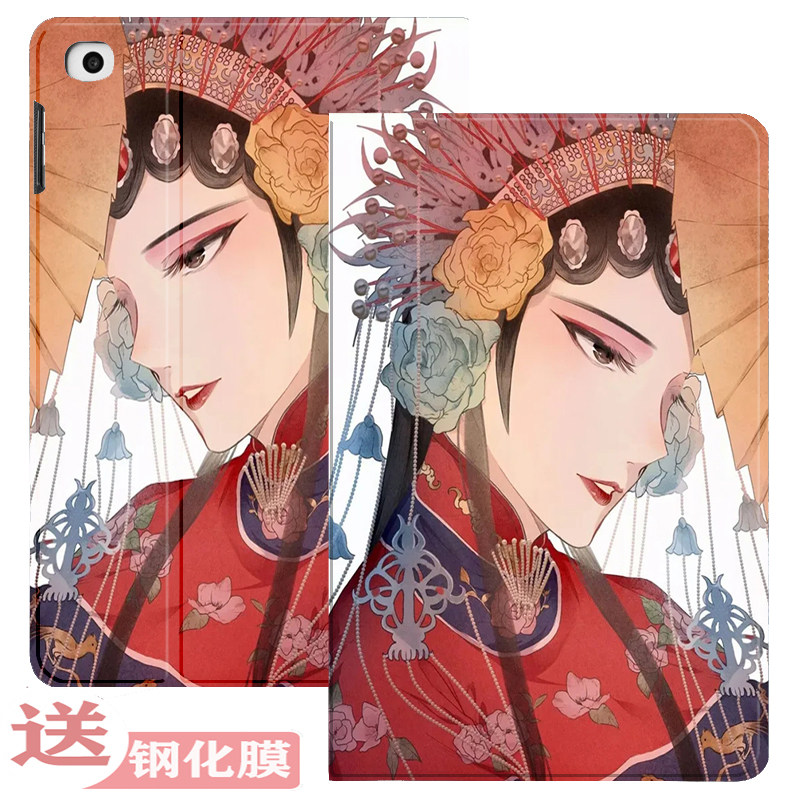 2022苹果ipad air5平板电脑保护套/壳