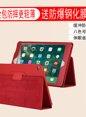 ipad11保护套air4平板5431电脑适用mini6苹果201920简约7.9防摔8.3英寸10.2商务10.5轻薄11女pro新款2021