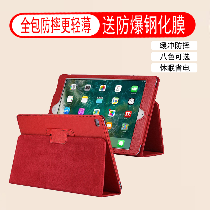华为matepad10.4保护套平板mate保护壳pad2022皮套11适用matepadpro12.6电脑荣耀v7x6全包krj2-w09简约畅享套