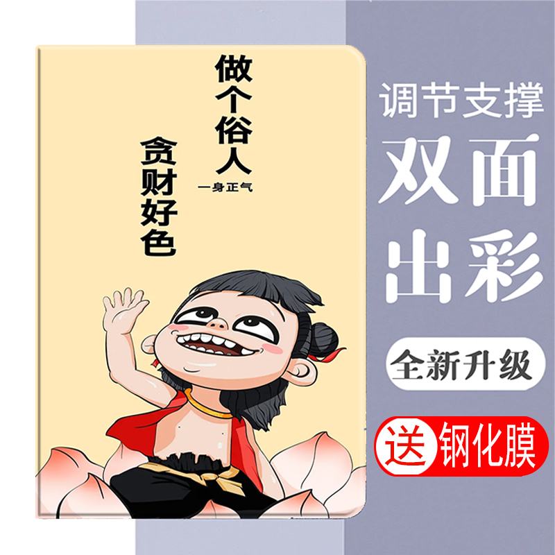 书本式硅胶全包防摔保护壳