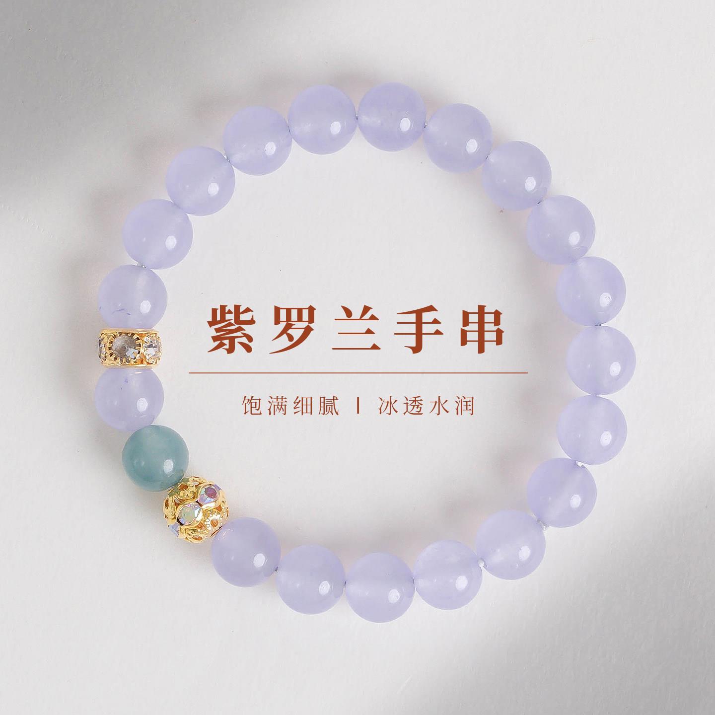 普陀山文创新中式国风紫罗兰手串
