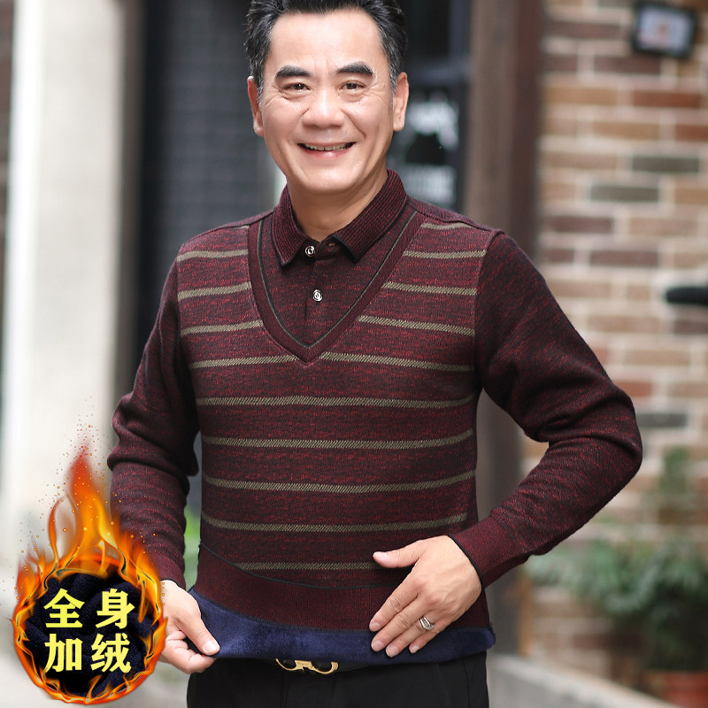 冬季爸爸加绒加厚毛衣中老年假两件针织打底衫父亲爷爷保暖衣男装