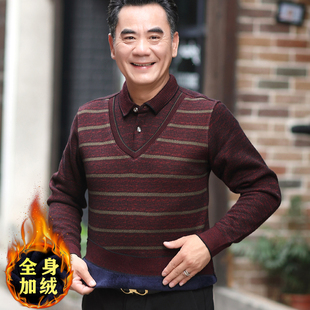 冬季爸爸加绒加厚毛衣中老年假两件针织打底衫父亲爷爷保暖衣男装