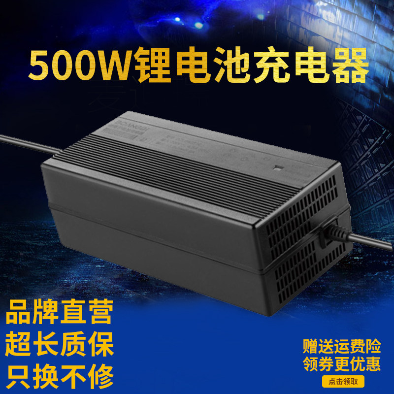 哈雷沃趣快充60V72V84V3A卡农头锂电池充电器电摩三轮车外卖车充