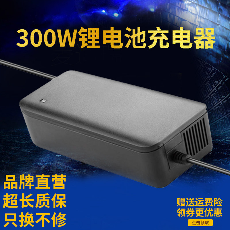 哈雷沃趣快充60V72V84V3A卡农头锂电池充电器电摩三轮车外卖车充