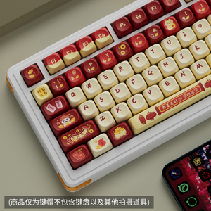 新年财神到键帽可爱卡通OQO高度方块热升华圆润球帽75/98/100键盘