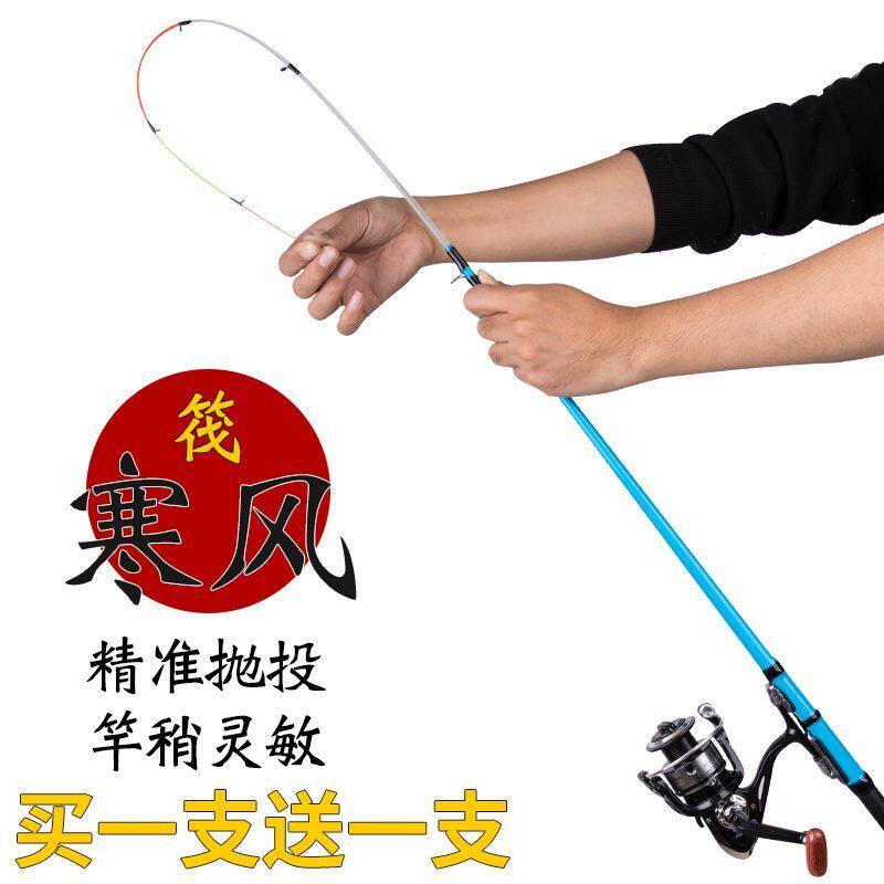 进口材质筏竿冰钓阀杆软尾小筏竿远投岸抛筏钓竿手摇钓鱼竿筏竿套