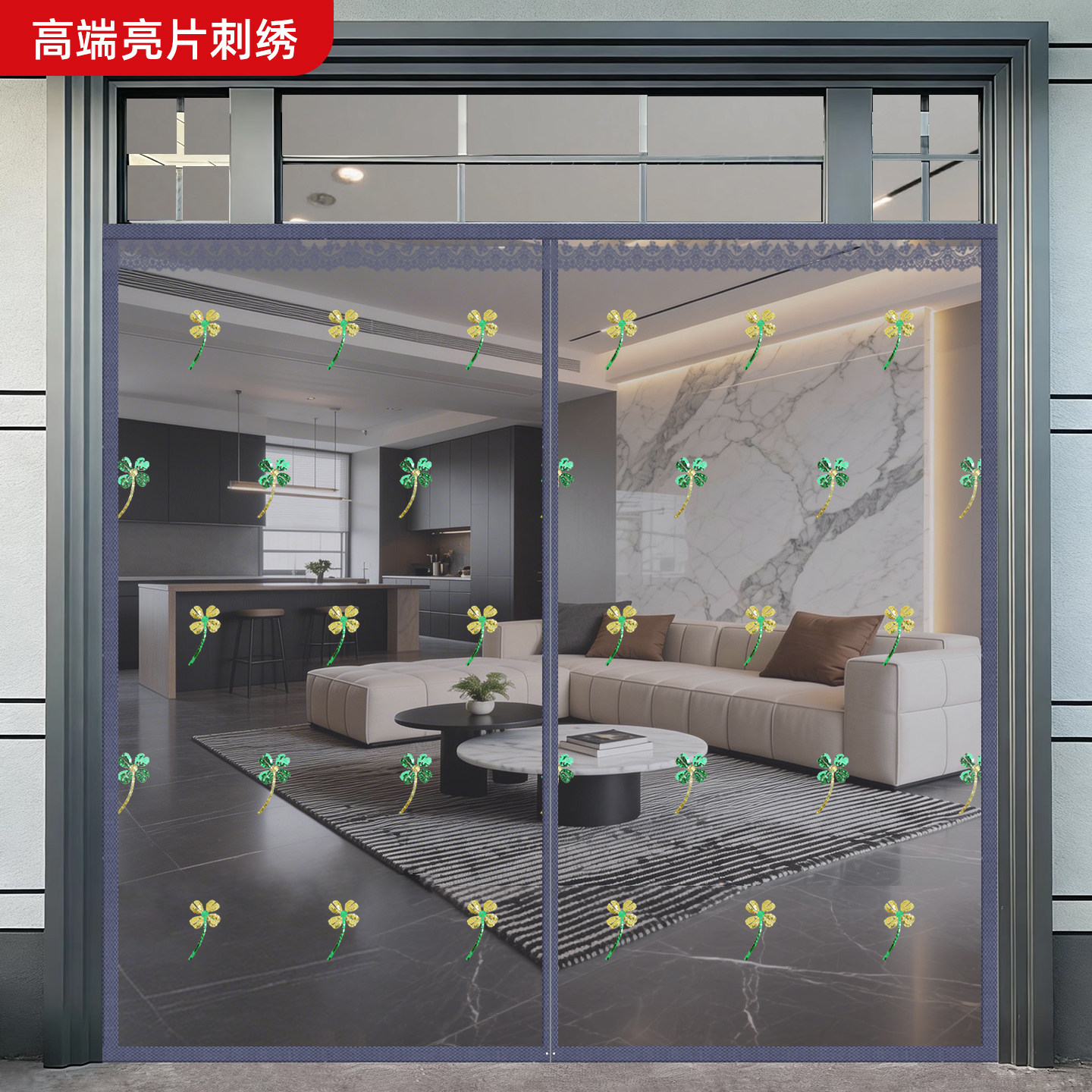 大门别墅自建房防蚊门帘2026新款绣花亮片金刚网全磁条家用耐磨网