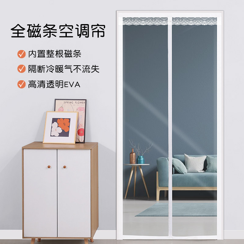 空调门帘隔断帘防冷气防油烟