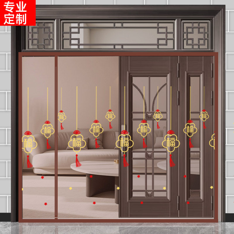 夏季防蚊防柳絮大门侧开款门帘