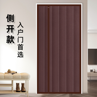 全磁条侧开棉门帘冬季保暖防风加厚家用冬天保温隔音自吸隔断帘子