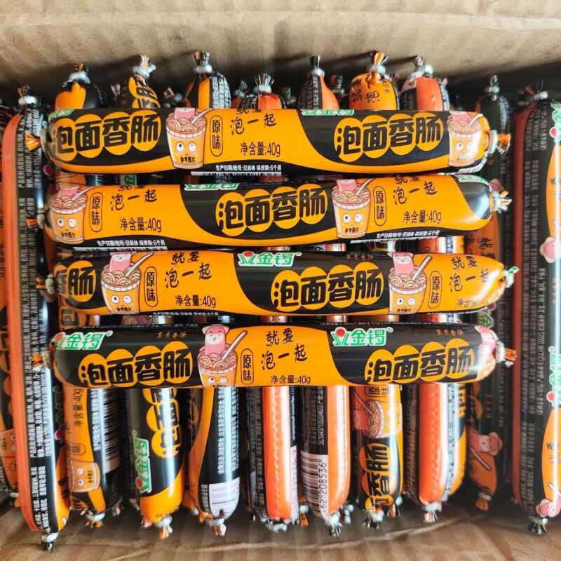 零食2元金锣泡面香肠40g